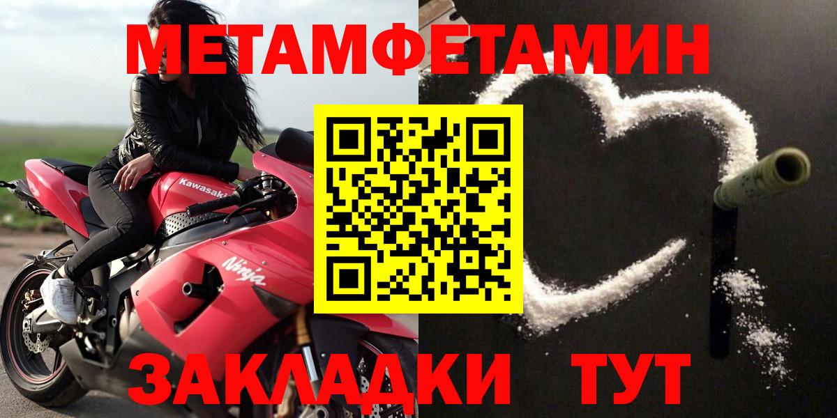 Амфетамин Premium  Amphetamine  Углич  Вход с VPN 