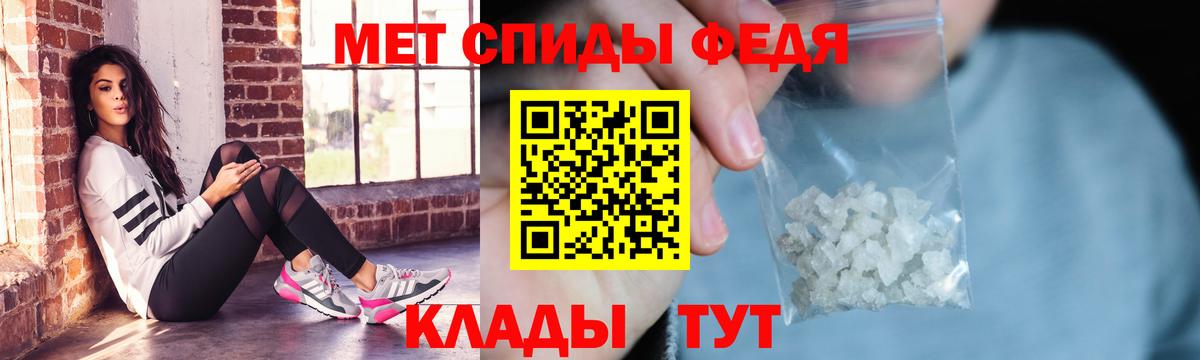 АМФ Розовый Углич