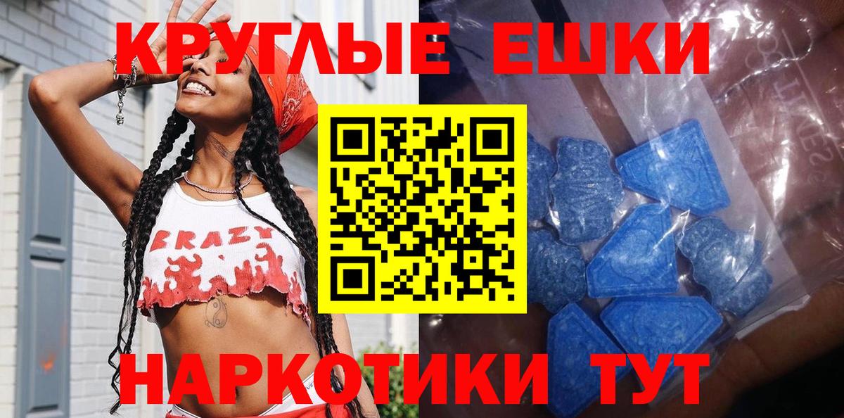 Углич  Ecstasy MDMA  Экстази louis Vuitton  Вход с VPN 