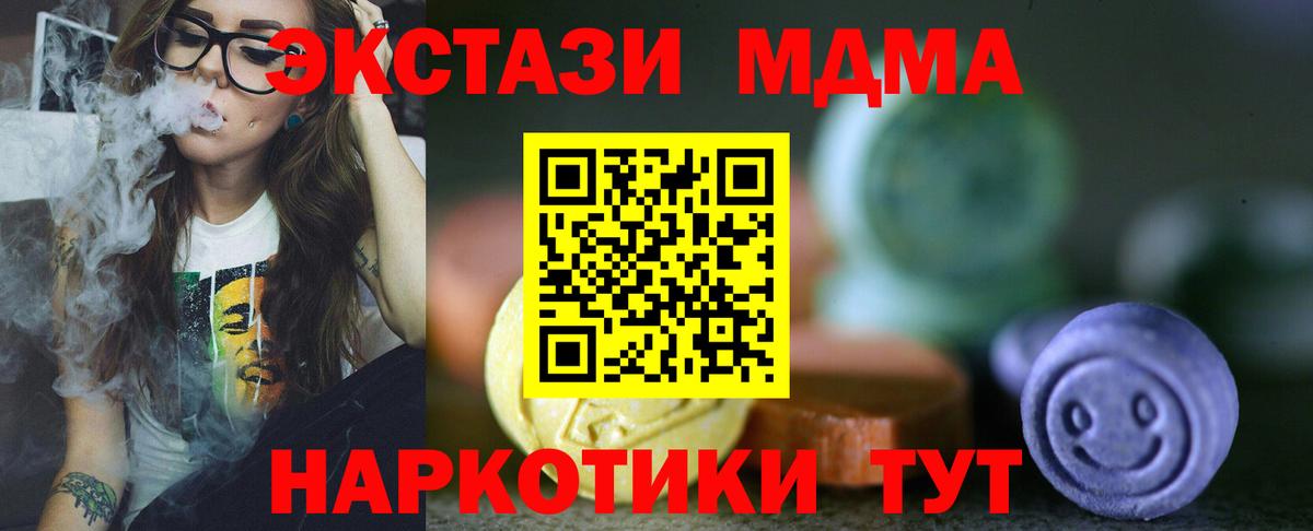 Ecstasy Дубай Углич