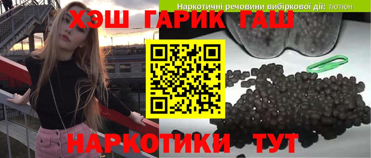ГАШ Cannabis Углич