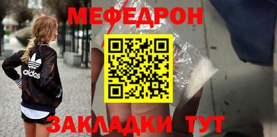 кокаин VHQ Моздок