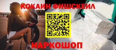 ГАЛЛЮЦИНОГЕННЫЕ ГРИБЫ Можайск