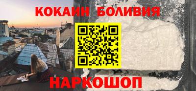 кокаин VHQ Моздок