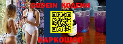 ГАЛЛЮЦИНОГЕННЫЕ ГРИБЫ Можайск