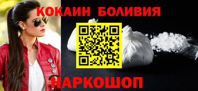 кокаин VHQ Нарткала
