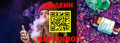 гидра Можга