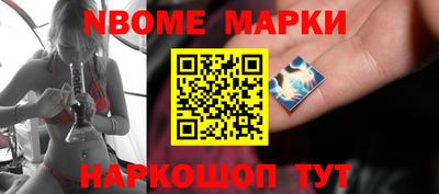 гидра Можга