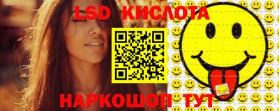 ГАЛЛЮЦИНОГЕННЫЕ ГРИБЫ Можайск