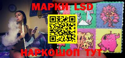 ГАЛЛЮЦИНОГЕННЫЕ ГРИБЫ Можайск