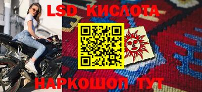 ГАЛЛЮЦИНОГЕННЫЕ ГРИБЫ Можайск