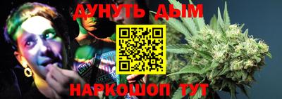 ГАЛЛЮЦИНОГЕННЫЕ ГРИБЫ Можайск
