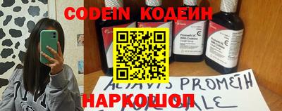 гидра Можга