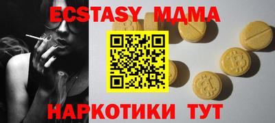 ГАЛЛЮЦИНОГЕННЫЕ ГРИБЫ Можайск