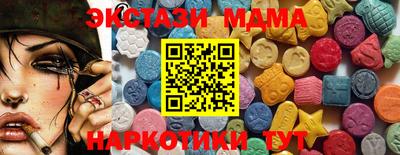 гидра Можга