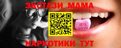 кокаин VHQ Моздок