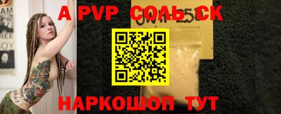 гидра Можга