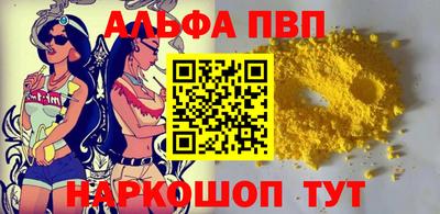кокаин VHQ Моздок