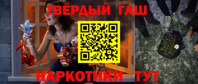ГАЛЛЮЦИНОГЕННЫЕ ГРИБЫ Можайск
