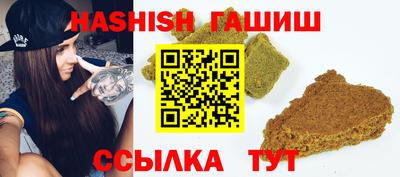 гидра Можга