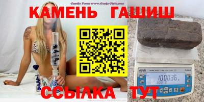 гидра Можга