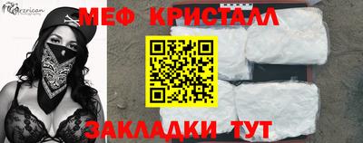 кокаин VHQ Моздок