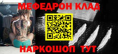 кокаин VHQ Моздок