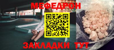 марихуана Наро-Фоминск