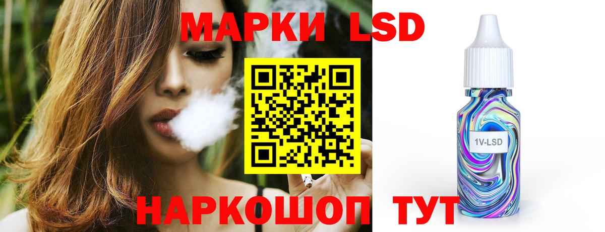 Лсд 25 экстази ecstasy Углич