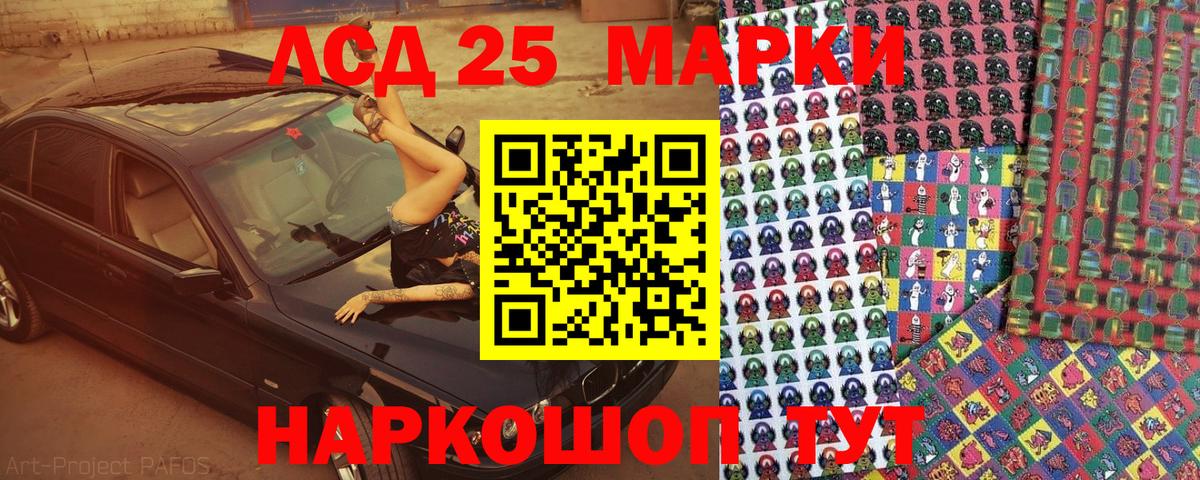 Марки N-bome 1,5мг Углич