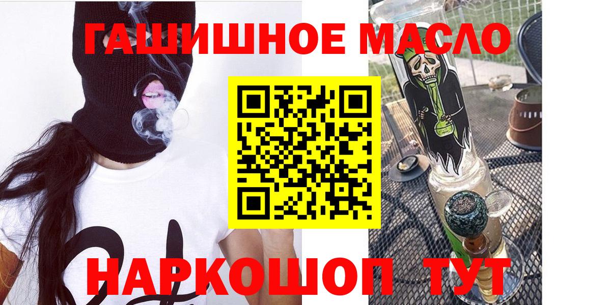 ТГК Wax Углич